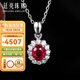廷亮0.8克拉鴿血紅紅寶石項鏈18K金鑲嵌鉆石彩寶吊墜 現貨單吊墜