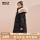 雪中飛秋冬新款時尚休閑防風(fēng)抗寒狐貍毛領(lǐng)可調(diào)節(jié)抽繩女士羽絨服 黑色 M 165/88A