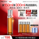 珀萊雅凈源控油平衡水油皮爽膚水補水控油護膚品男女150ml