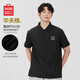 名創(chuàng)優(yōu)品（MINISO）2025夏季新款重磅華夫格翻領(lǐng)polo衫簡約純色短袖t恤男 黑 XL