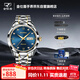 金仕盾（JIN SHI DUN）機械表生日禮物瑞士認證品牌男士手表全自動(dòng)夜光防水高級商務(wù)國表
