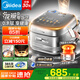 美的（Midea）電飯煲 3-4人純鈦0涂層低壓電飯鍋 無(wú)涂層 花瓣IH 家用不銹鋼鈦內(nèi)膽智能多功能 【花瓣IH加熱】MB-HS412 4L