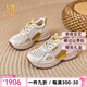 OLJ奢侈高端品牌網(wǎng)面休閑鞋女夏季新款鏤空透氣網(wǎng)鞋百搭拼色阿甘鞋 米黃色 37