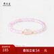 周大生18K金鑲玉貔貅手串女玉髓轉(zhuǎn)運金珠送女友生日禮物約0.06g