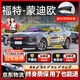 始貓福特汽車密封膠條探險者蒙迪歐銳界L?？怂骨皳踔锌厝囬T隔音b柱 蒙迪歐【1:1原車定制】 全車密封套裝【送中控密封條】