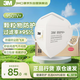 3MKN95口罩防霧霾沙塵顆粒物PM2.5防花粉過(guò)敏耳帶式15只/盒9501V+ 