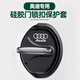 佐勵適用奧迪汽車門鎖扣蓋A3L/A4L/A5/A6L/Q2L/Q5LQ7車門鎖減震保護(hù)套 奧迪硅膠車門鎖蓋兩個裝
