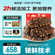 珍品堂 大連冷凍即食海參 遼刺參獨(dú)立包裝 新鮮海鮮水產(chǎn) 海參官方旗艦店 4斤56-64只【大連底播遼參】