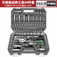 華麥斯汽修工具套裝家用套筒扳手小車棘輪扳手工具箱專業(yè)級五金汽保工具 戰(zhàn)神工具94件套(升級加強版）