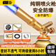 探險(xiǎn)者全銅噴火器噴槍噴火槍氣罐點(diǎn)火器家用燒豬毛神器燒肉猛火槍加長(zhǎng)柄 【頂配銅噴火槍】可倒置/軟硬火