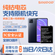 蘇維【3C認(rèn)證丨當(dāng)日達(dá)丨次日達(dá)】OPPO A5/7/8/A3S/A72/A32/A93/A55/A56/A9/A53（5G）手機(jī)電池 A72/A53 5G丨4000mAh丨工具+教程