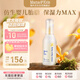 mama&kids嬰兒胎脂身體乳舒緩潤膚兒童保濕乳液面霜胎脂屏障霜150ml 0-3歲