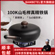 BAMBETEL德國品牌鵝卵石精鐵鍋家用煎鍋炒菜鍋防銹無涂層不粘鍋老式炒鍋 【第三代防銹】鵝卵石精鐵鍋 32cm