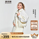 波司登（BOSIDENG）【斷碼清倉】春秋新款谷愛凌同款輕薄羽絨服鵝絨休閑保暖連帽外套 【店長推薦】白8915 L 170/92A