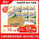 心相印卷紙 柔膚系列4層180g*27卷 衛(wèi)生紙巾廁紙有芯卷筒紙 整箱銷售