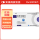 [太萊]拉考沙胺片 0.1g*56片 5盒裝 【28年1月過(guò)期】
