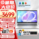 惠普星Book15Pro AMD銳龍7代新品15.6英寸輕薄便攜高性能學生大屏HP筆記本電腦 R7-7735HS丨32G+512GB丨銀 DC調(diào)光丨滿貫接口