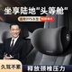 汽車(chē)護頸枕頭枕車(chē)用記憶棉靠墊四季車(chē)載座椅腰靠背墊枕頭套裝禮品 單個(gè)護頸枕 神秘黑