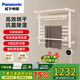 松下（Panasonic）智能均勻加熱電熱毛巾架 衛(wèi)生間防潮除濕抗菌架烘干 DJ-J0548RCW