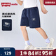 LEVI'S 李維斯童裝男童梭織短褲夏季兒童運動休閑工裝短褲 深靛藍