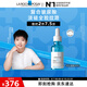 理膚泉【孫穎莎推薦】B5小藍(lán)瓶精華30ml補(bǔ)水保濕淡紋護(hù)膚品情人節(jié)禮物