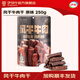 伊知牛伊利伊知牛內(nèi)蒙古手撕風(fēng)干牛肉干小吃零食原味250g袋裝辦公室即食 250g