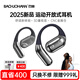 BACHJOHANN巴赫不斷電開(kāi)放式藍牙耳機不入耳大師音質(zhì)騎行跑步運動(dòng)掛耳式耳機適用華為蘋(píng)果BACH08 伯爵灰 2025新品新升級