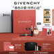 紀(jì)梵希（Givenchy）G細(xì)管口紅唇膏09+心無(wú)禁忌淡香水35ml禮盒 七夕情人節(jié)禮物送女友