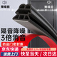 初工防盜門(mén)密封條門(mén)框門(mén)縫防風(fēng)隔音膠條臥室入戶(hù)門(mén) 三層密封條10米