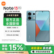 小米Redmi 紅米Note13 Pro【國家補(bǔ)貼】新品5G手機(jī) 時(shí)光藍(lán) 8GB+256GB