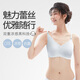 犬印本鋪【正品保證】孕婦哺乳內(nèi)衣蕾絲涼感文胸產(chǎn)后喂奶聚攏防下垂夏薄款 【蕾絲涼感】冰島藍(lán)（IBR0005） L