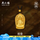 周六福（ZLF）  古法黃金吊墜男款傳承黃金觀音吊墜 計(jì)價(jià) 29.59g
