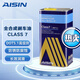 愛(ài)信AISIN 全合成剎車(chē)油 制動(dòng)液離合器油 DOT4 PLUS CLASS7 DOT5.1 1L裝