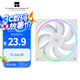 Thermalright(利民) TL-S12-W 120MM ARGB 12cm機箱風(fēng)扇 argb 風(fēng)扇 支持神光同步 4PIN PWM 調(diào)速風(fēng)扇