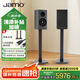 尊寶（JAMO）C709PA 家庭影院HIFI發(fā)燒級高保真有源書架音箱無線藍牙5.0電視音響家用電腦桌面音響高級灰