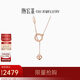 潮宏基18K金項(xiàng)鏈彩金生日禮物女 悅己緣心 XQK30000303 約40cm加尾鏈