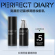 完美日記霧感清透妝前乳素顏霜30ml玻尿酸持妝控油隱形毛孔保濕生日禮物