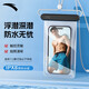 安踏（ANTA）手機防水袋可觸屏游泳外賣(mài)密封袋漂流潛水掛繩掛脖手機套 基礎黑