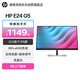 惠普E24 G5 23.8英寸低藍(lán)光IPS高清顯示器 99%sRGB 升降 軸心旋轉(zhuǎn) 左右旋轉(zhuǎn) 全國聯(lián)保