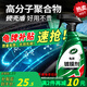 龜牌（Turtle Wax）鍍膜劑硬殼盾鍍膜汽車納米鍍膜劑水晶鍍膜劑速效上光鍍膜劑 硬殼盾 硬殼保護(hù) 1瓶