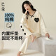 已朵100%純棉睡衣女帶胸墊春秋季長袖長褲女士家居服休閑套裝可外穿