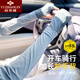 俞兆林防曬袖套女夏季騎行開車女士套指護(hù)手袖套冰袖護(hù)臂套袖女 淺灰色