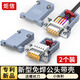 炬信（JUXIN）新型DB9免焊接頭 DB9公頭免焊 9針232/485串口頭PLC接口9p RS232連接器 DB9免焊公頭+塑殼【2套】