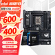 華碩主板搭 Intel Ultra 5 245KF板u套裝 Ultra 7 265KF/7 265K/9 285K  Z890主板CPU套裝 TUF GAMING Z890-PLUS WIFI Int