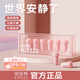 小豬隔音耳塞 粉色6枚裝【可重復使用】