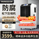 百奧（PARKOO）工業(yè)除濕機(jī)大功率抽濕機(jī)158升/天除濕量 干燥機(jī)地下室倉庫家用除濕器YDA-8158EB 138L/天 納米防腐YDA-8138EB