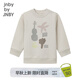 jnby by JNBY[江南布衣嬰童]秋衛(wèi)衣圓領(lǐng)耐洗耐穿可愛(ài)印花男女?huà)雰篩N8411080 123乳白色 100 cm