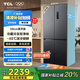 TCL大無(wú)界461升T9十字四門58cm超薄平嵌入式底部散熱雙凈味冰箱 一級(jí)能效雙變頻雙循環(huán)大容量 R461T9-UQ