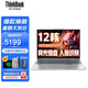 ThinkPad聯(lián)想ThinkBook16+ 2025酷睿高性能輕薄本 16英寸設(shè)計(jì)辦公大學(xué)生游戲本筆記本電腦小新PRO16升級(jí) TB16 i5-13500H 32G 1TB固態(tài) 滿血顯卡 背光鍵盤 