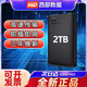 西部數(shù)據(jù)（WD）官方旗艦移動硬盤2T/1T/500G新元素高速USB3.0外接手機(jī)電腦通用即插即用便攜式機(jī)械硬盤可開發(fā)票 磨砂黑三年質(zhì)保+可開發(fā)票+贈送運(yùn)費(fèi)險(xiǎn) 官方標(biāo)配 1TB